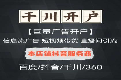 渠道开户返点营销策略研究